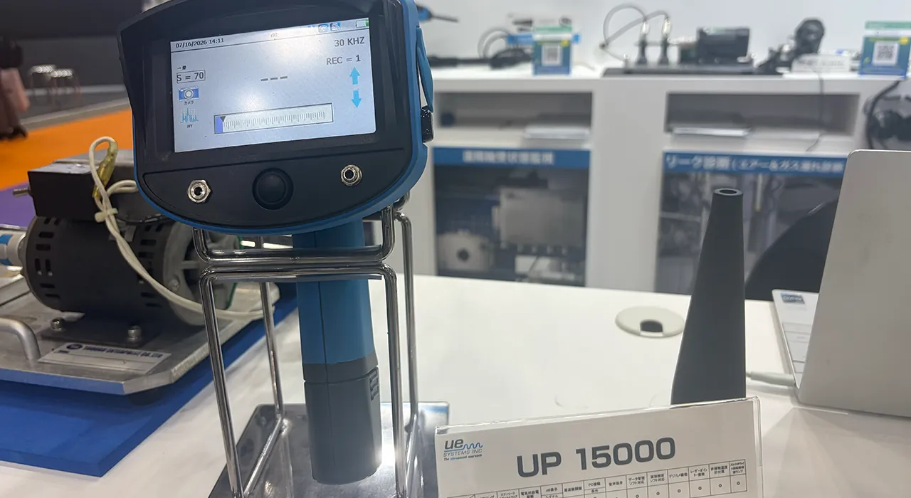 ultraprobe1