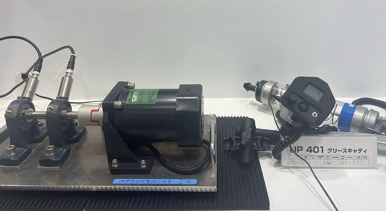 ultraprobe3